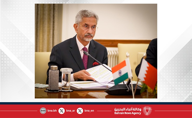 عقد اجتماع الدورة الخامسة للجنة الوزارية البحرينية الهندية المشتركة